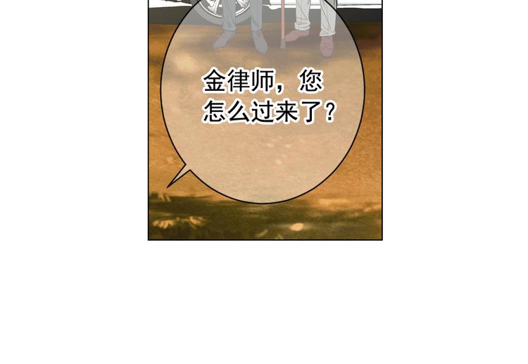 第5话 惨遭冷落75