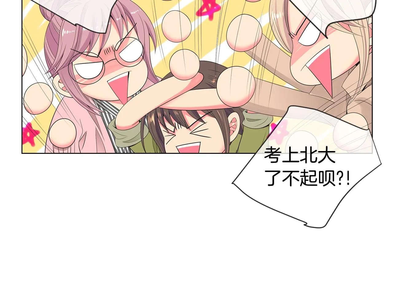 第三季 第6话 袭击！4