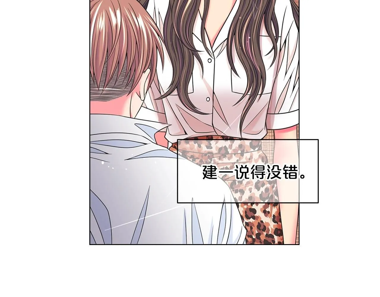 第5话 我想去64