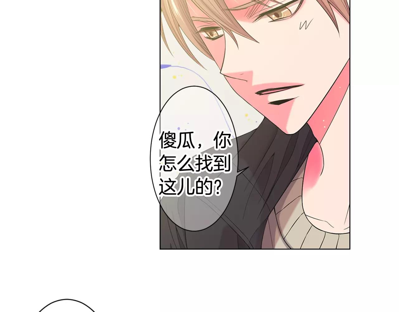 第三季第41话 美人计88