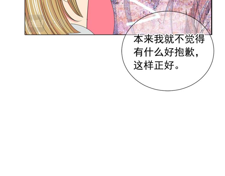 第19话 甜蜜的意外99