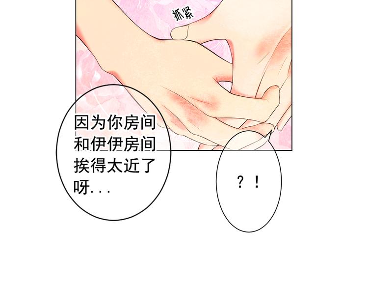 第3话 撞破名场面173