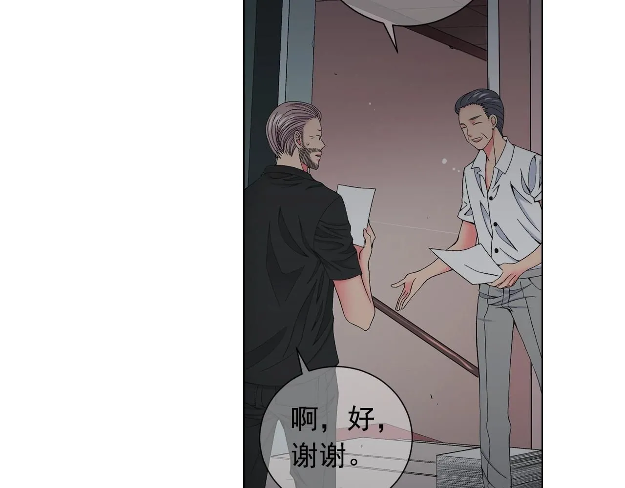 第28话 秘密调查137