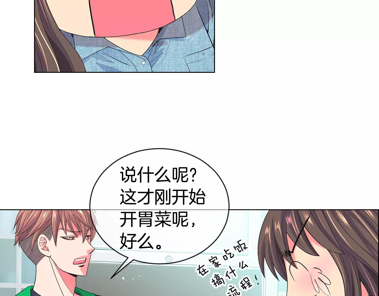 第三季第37话 回忆重叠！3