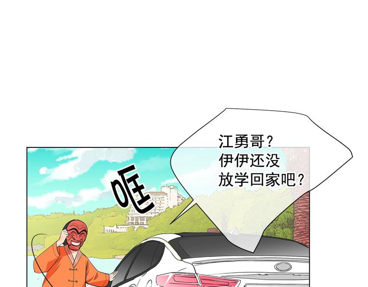 第2部第1话 我最讨厌妈妈！54