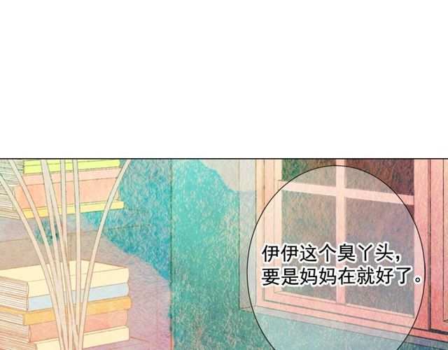 第12话 快四十岁怎么了？102