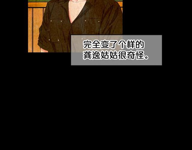 第16话 危墙之下149