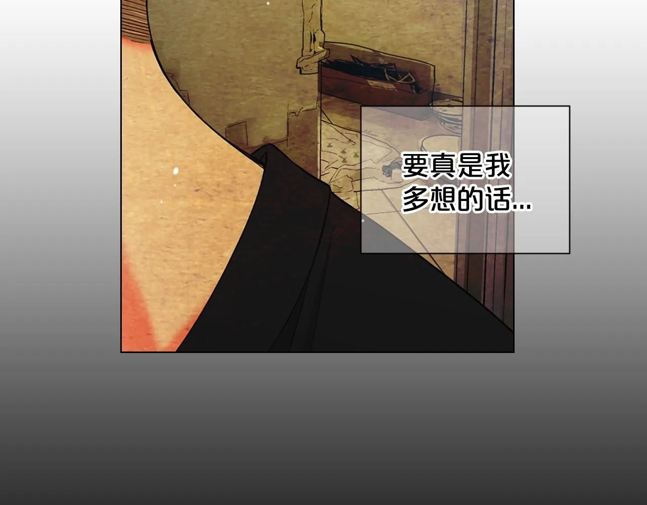 第11话 那时的伤口24