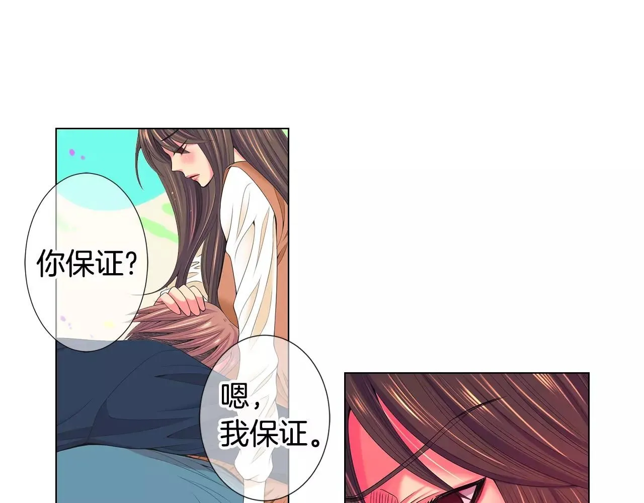 第三季第14话 爱你的证明44