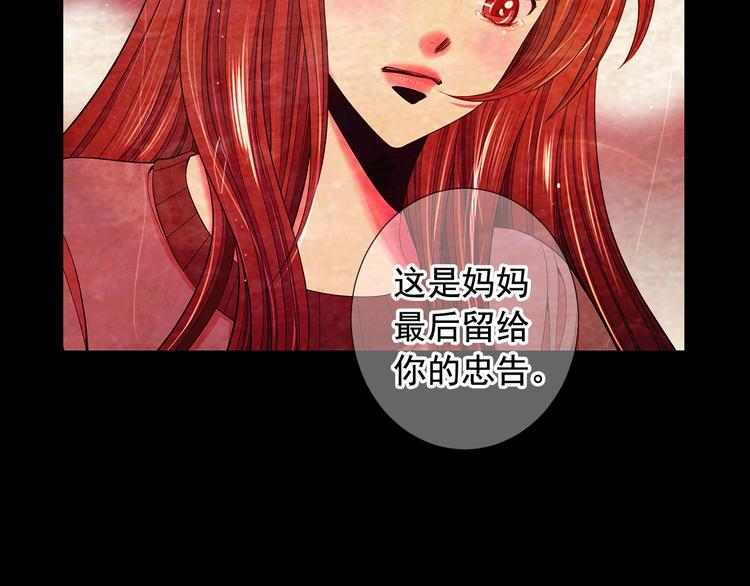 第10话 痛苦的回忆112