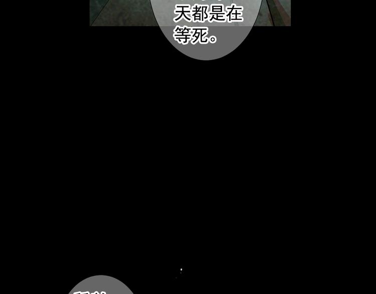 第10话 痛苦的回忆99