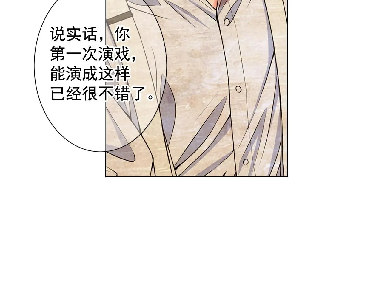第14话 说谎的某人61