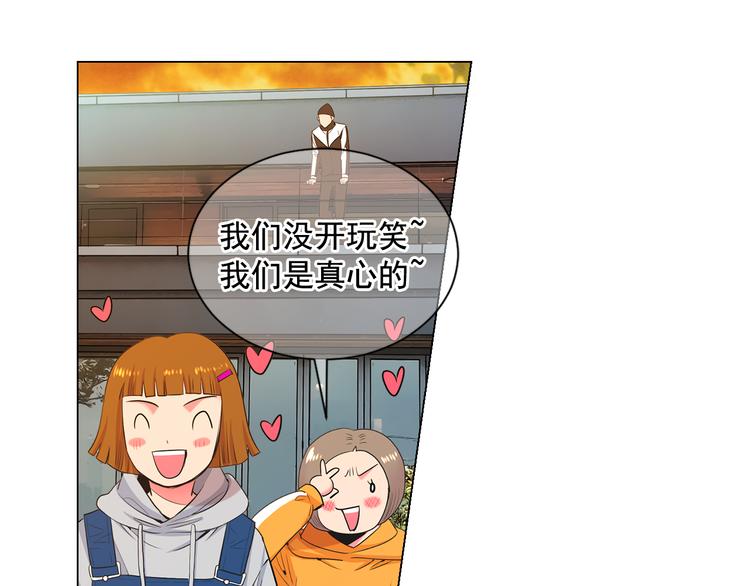 第2部第2话 纽约来的小姨58