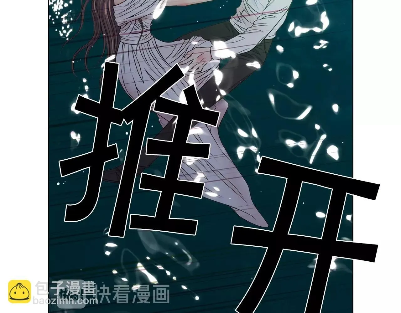 第4话 这个刺青是记号24