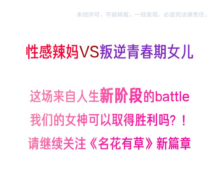 番外 幸福的延续275