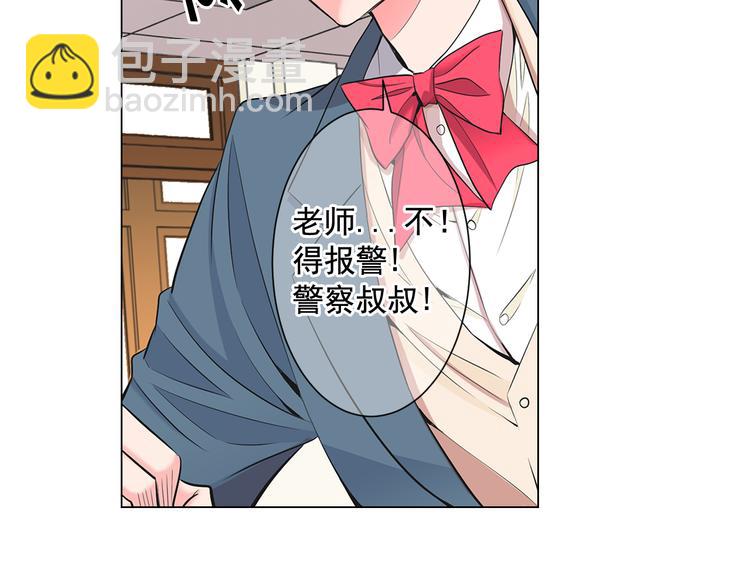 第4话 恐怖的女孩子！75