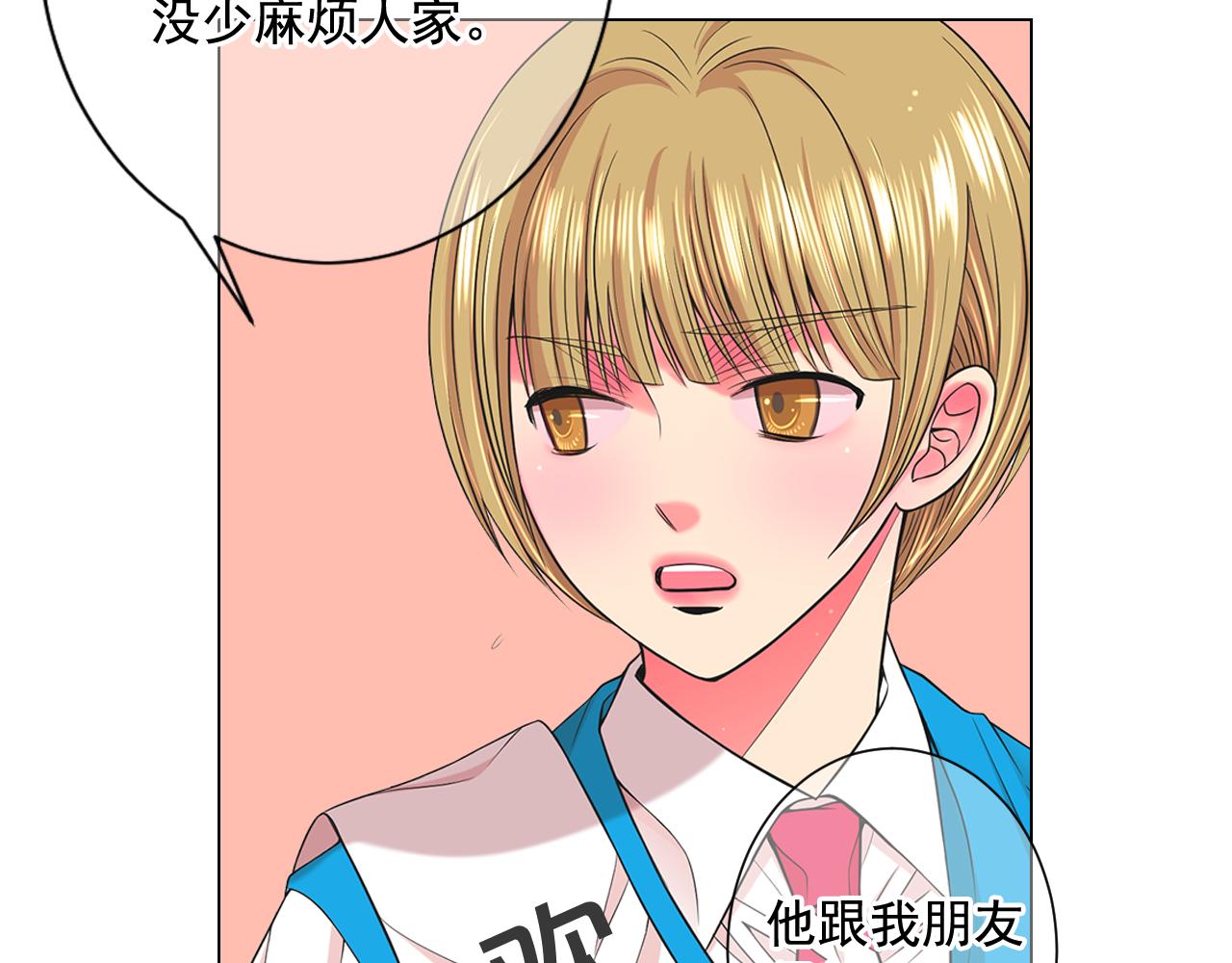 第17话 好久不见，笑珠55