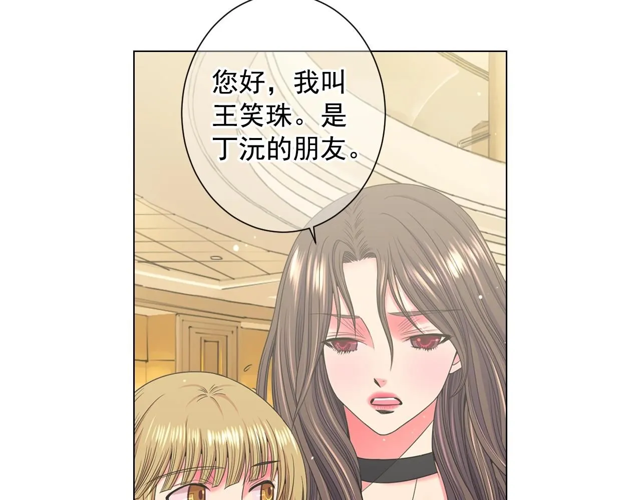 第一季完结 你怎么才来！62