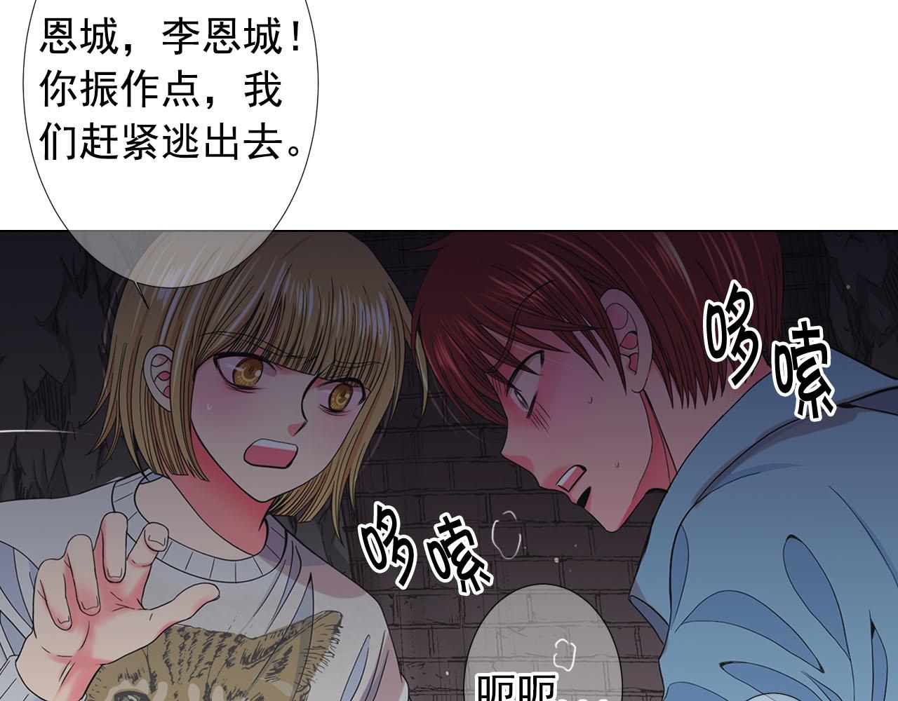 第27话 恶魔的觉醒96