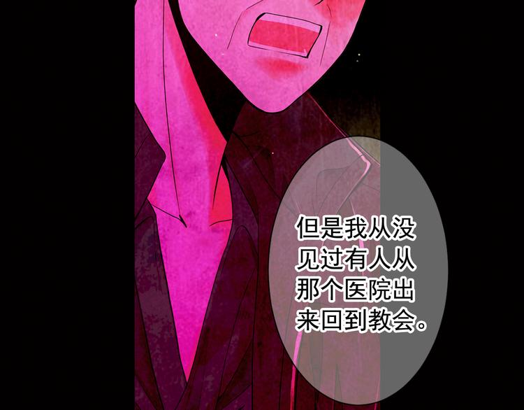 第7话 过往131