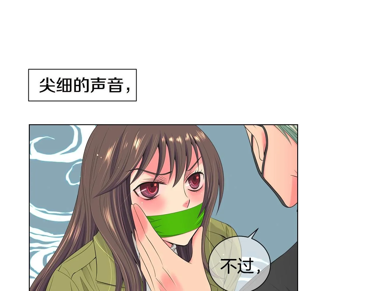 第三季 第7话 暗涌44