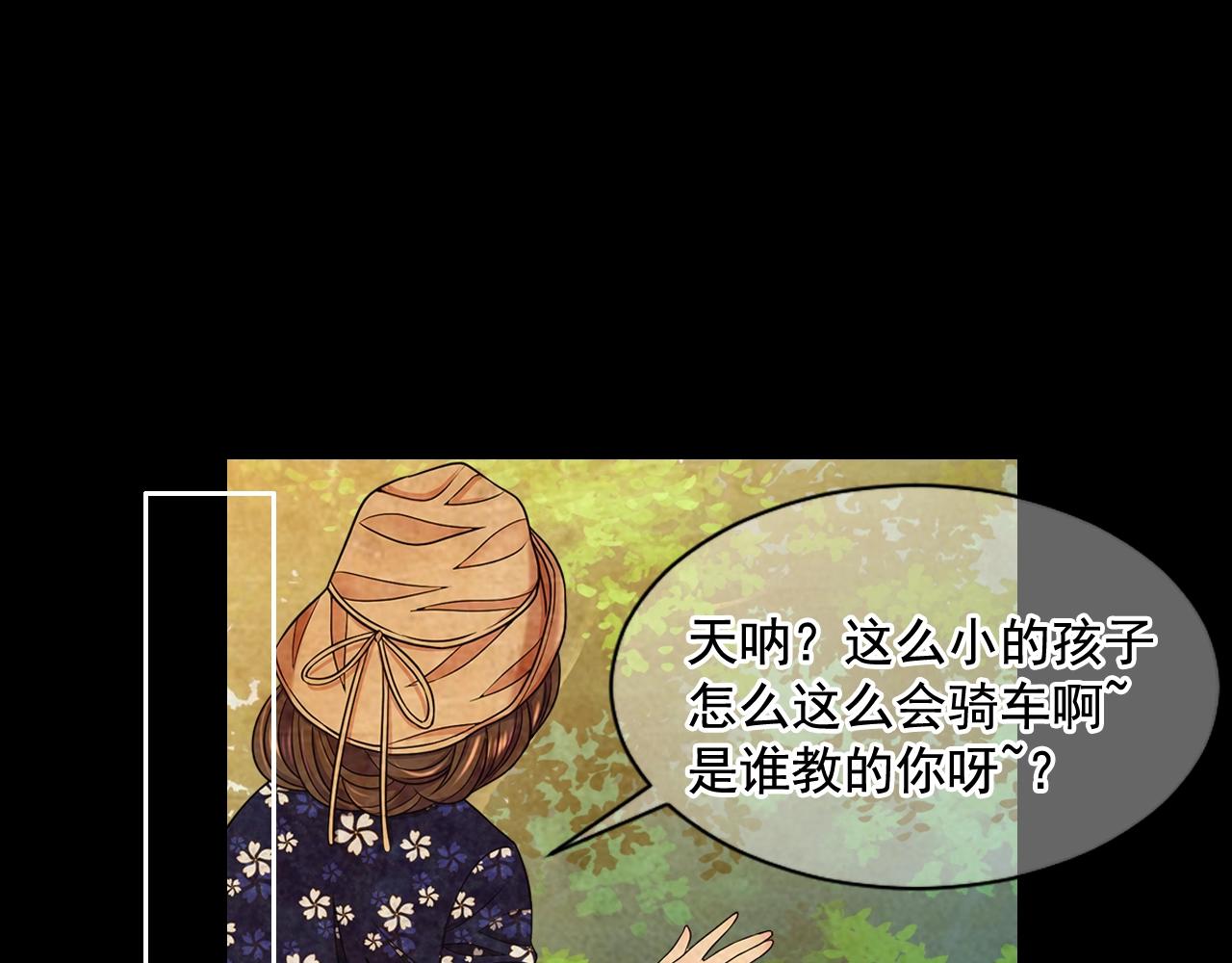第25话 一点都没变84