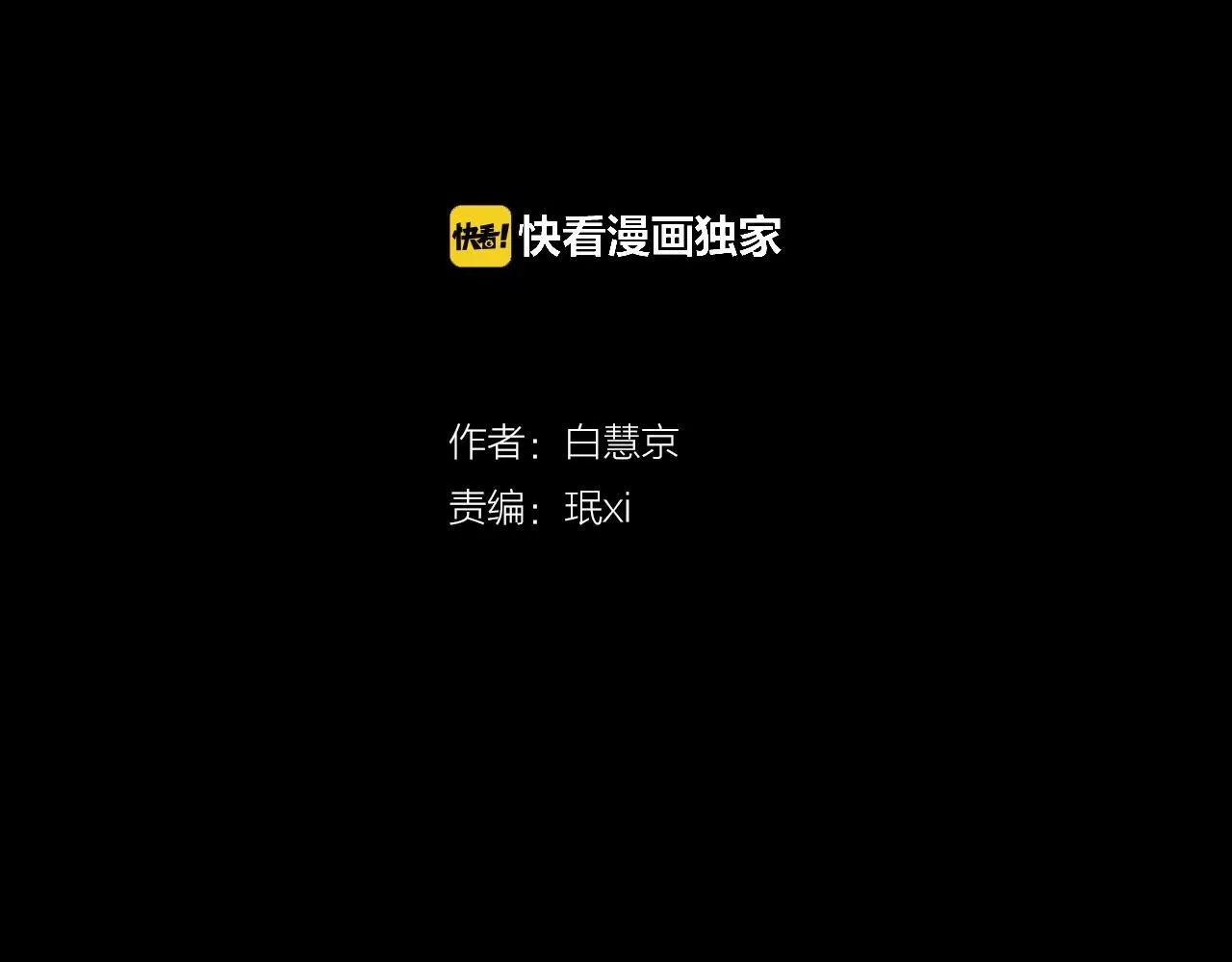 第三季 第8话 你不相信我1