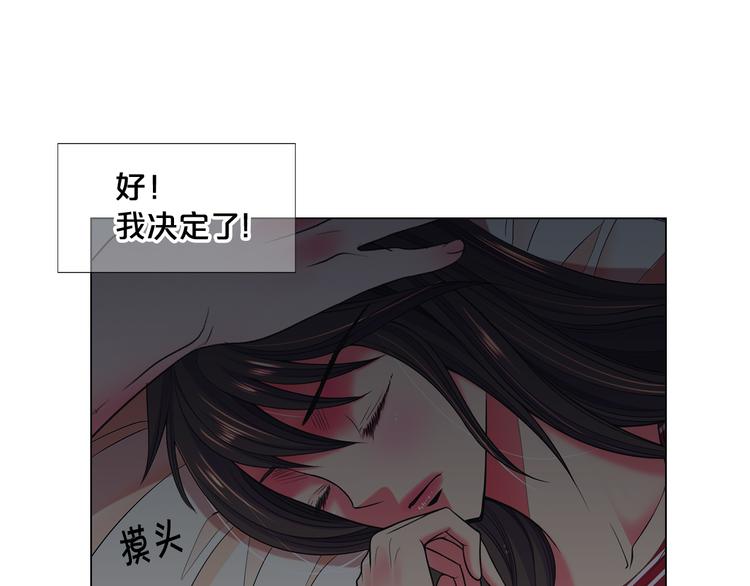 番外 幸福的延续182
