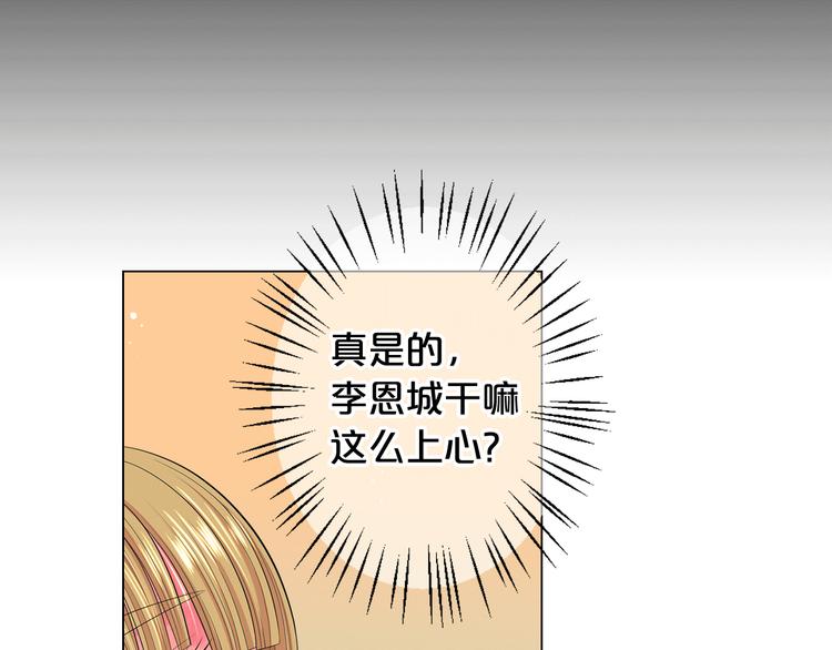 第9话 傀儡125