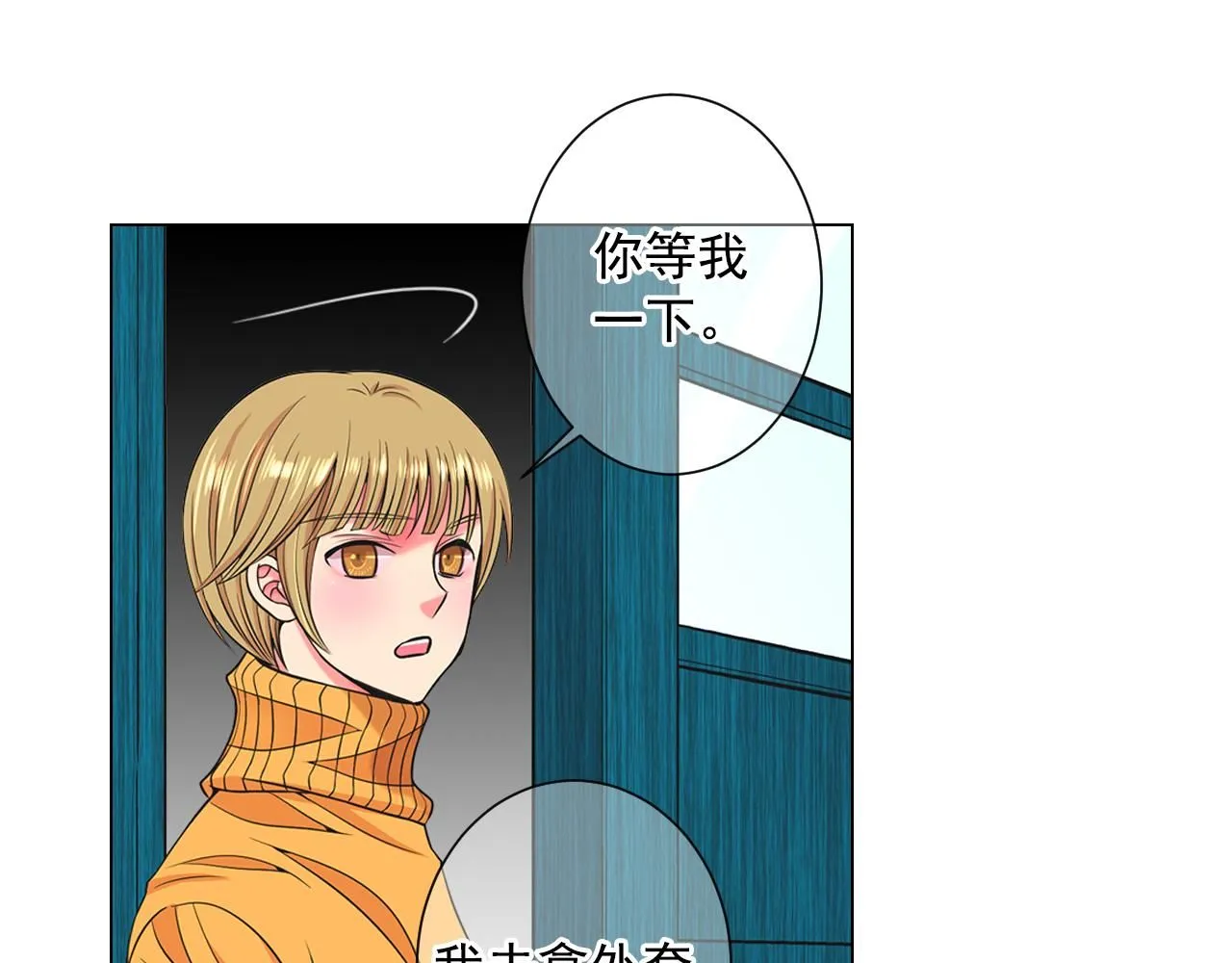 第22话 肋骨断了13