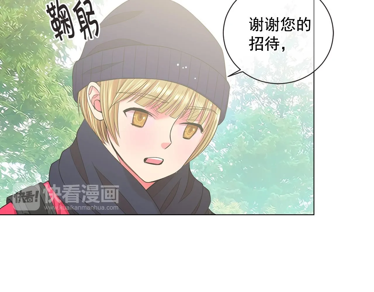 第15话 终于要见到你了吗？71