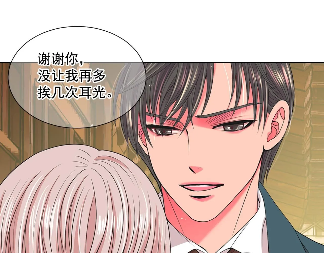 第14话 说谎的某人102