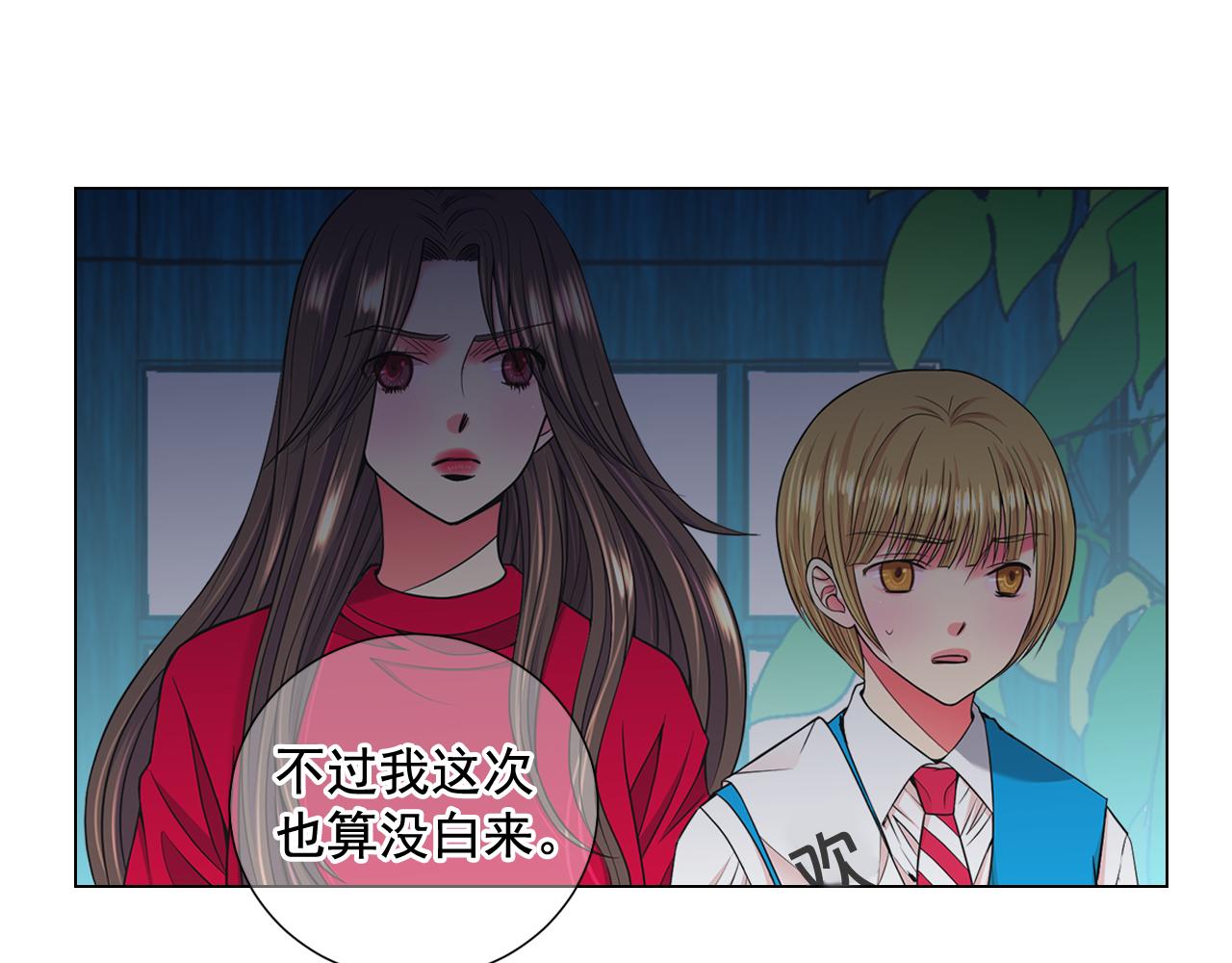 第17话 好久不见，笑珠74