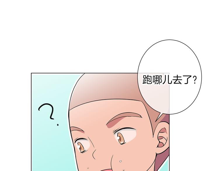 第6话 原来你是女生！？14