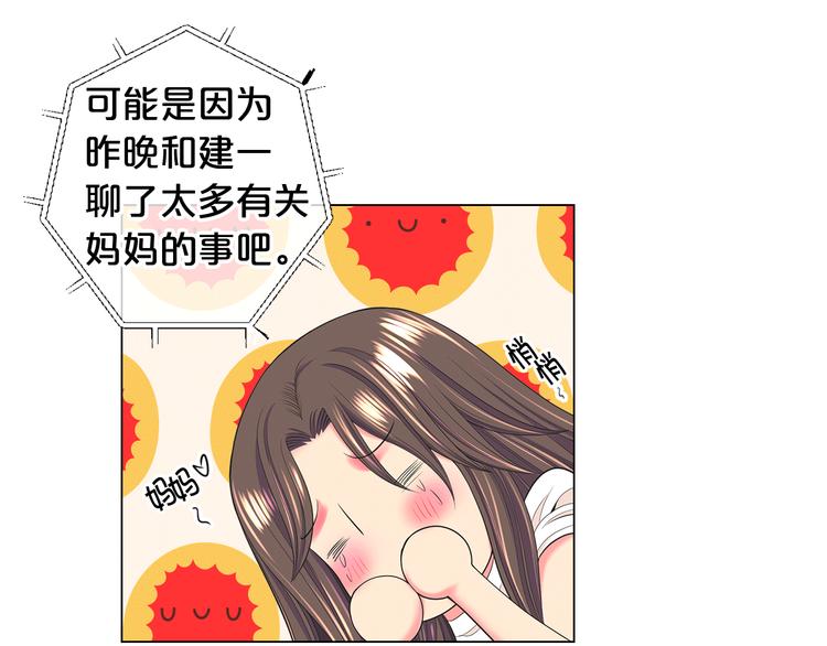 第11话 早恋59