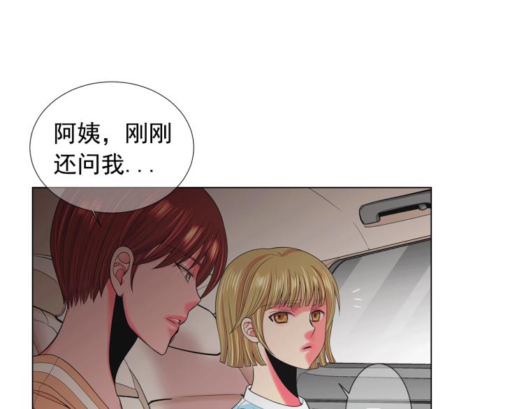 第15话 离家出走90