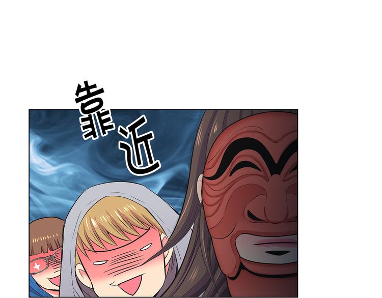 番外 幸福的延续59