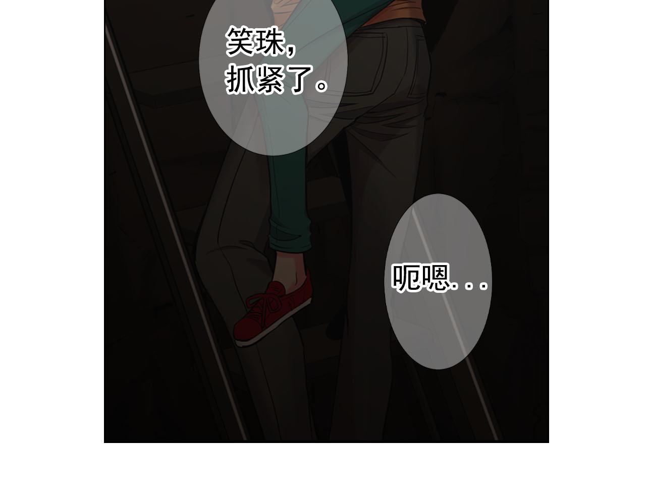 第29话 逃离168