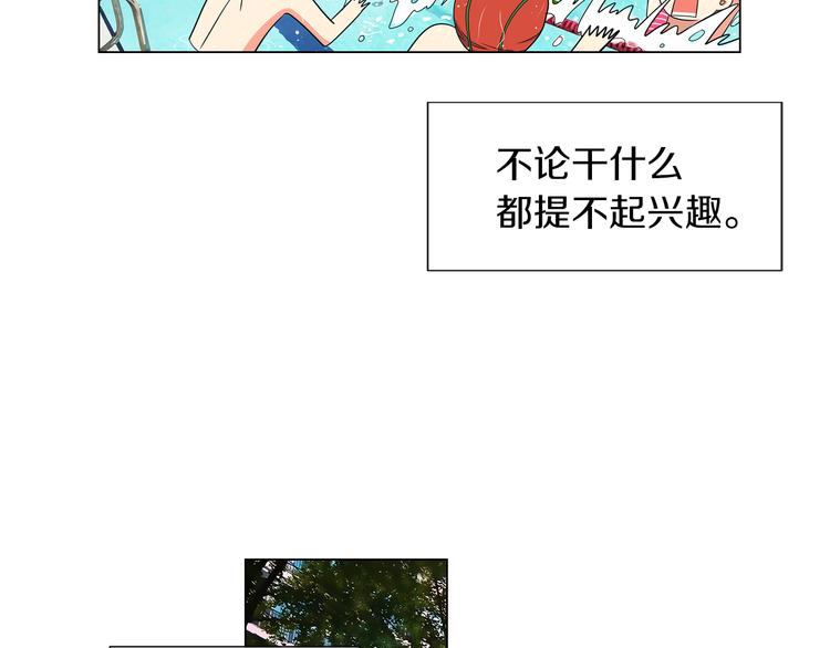 第7话 让我留下陪他一晚吧24