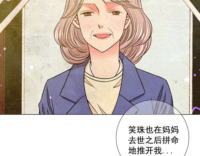 第9话 不想再逃避68
