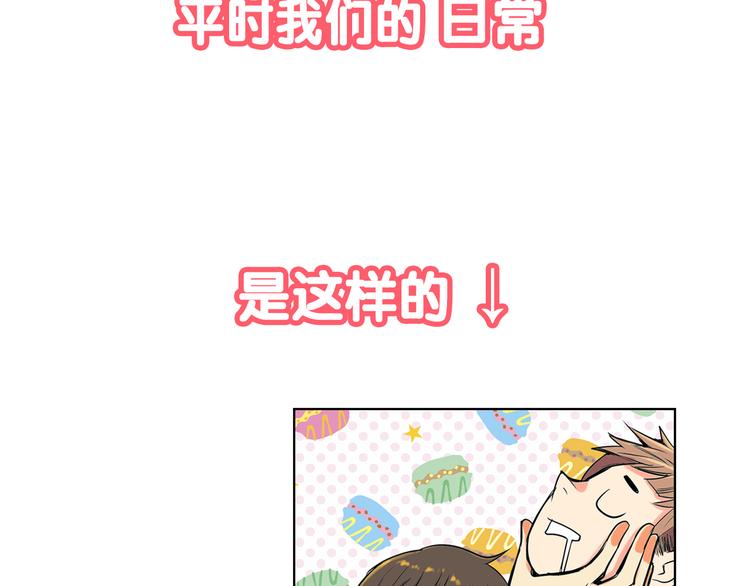 序章 冤家路窄2