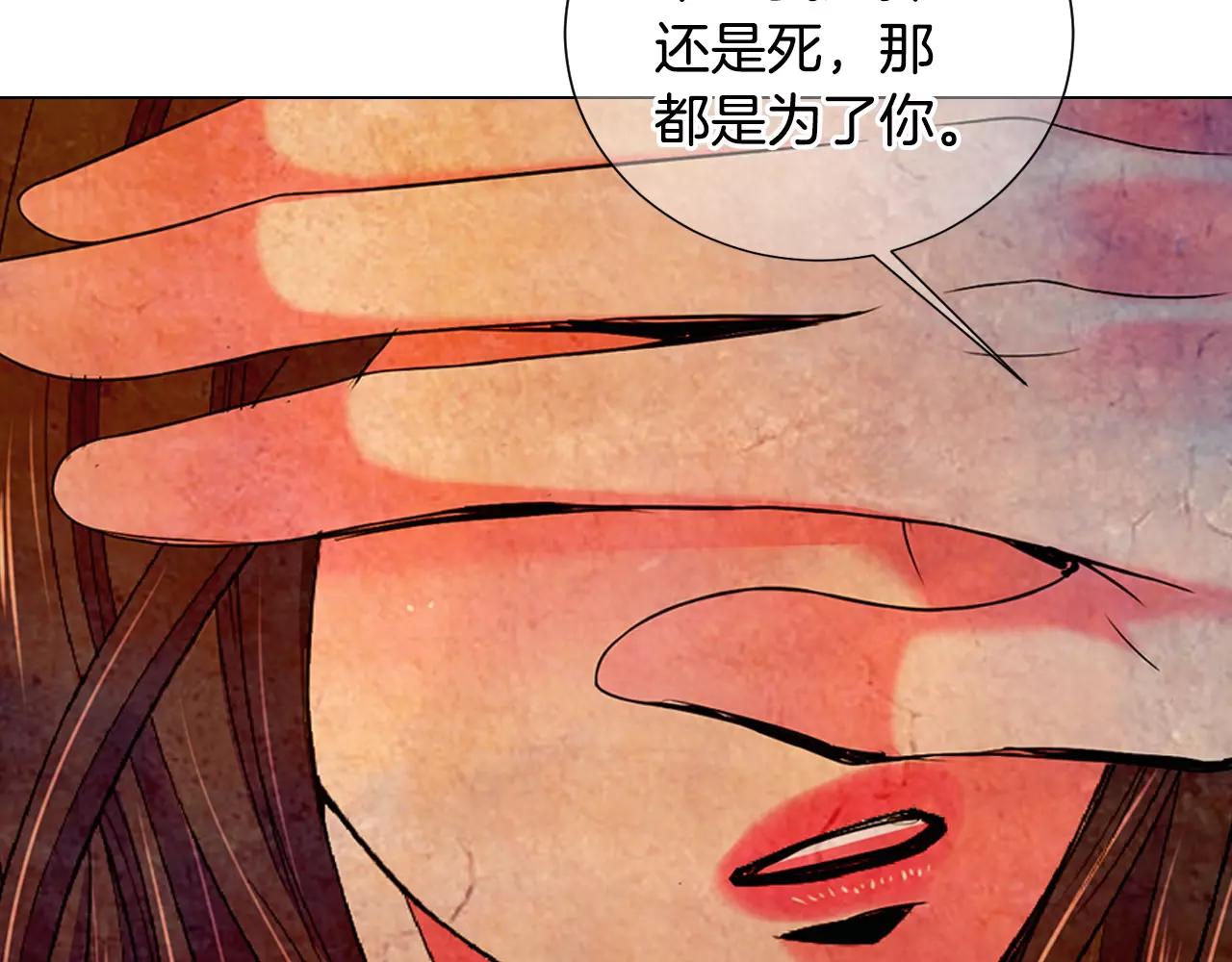 第三季第43话 等我！65