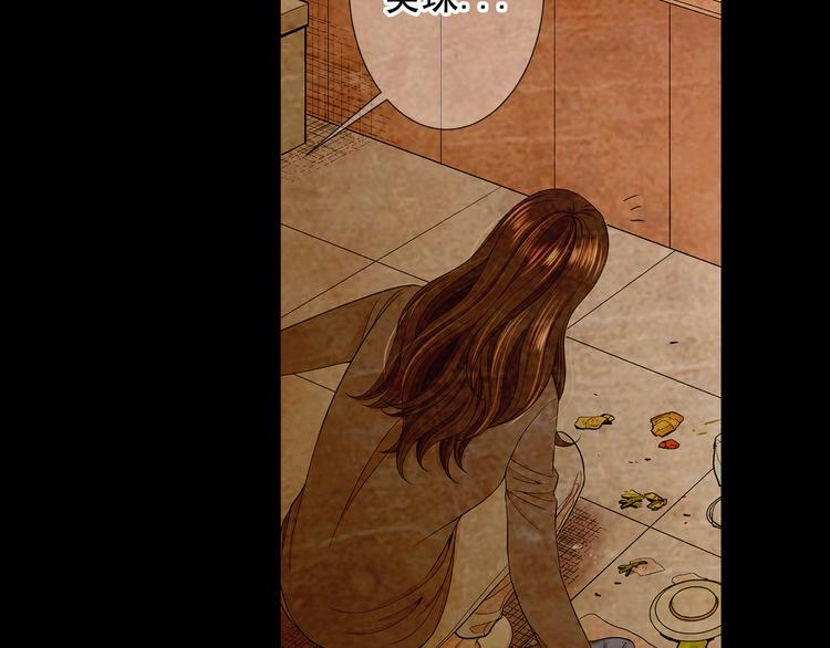 第10话 痛苦的回忆73