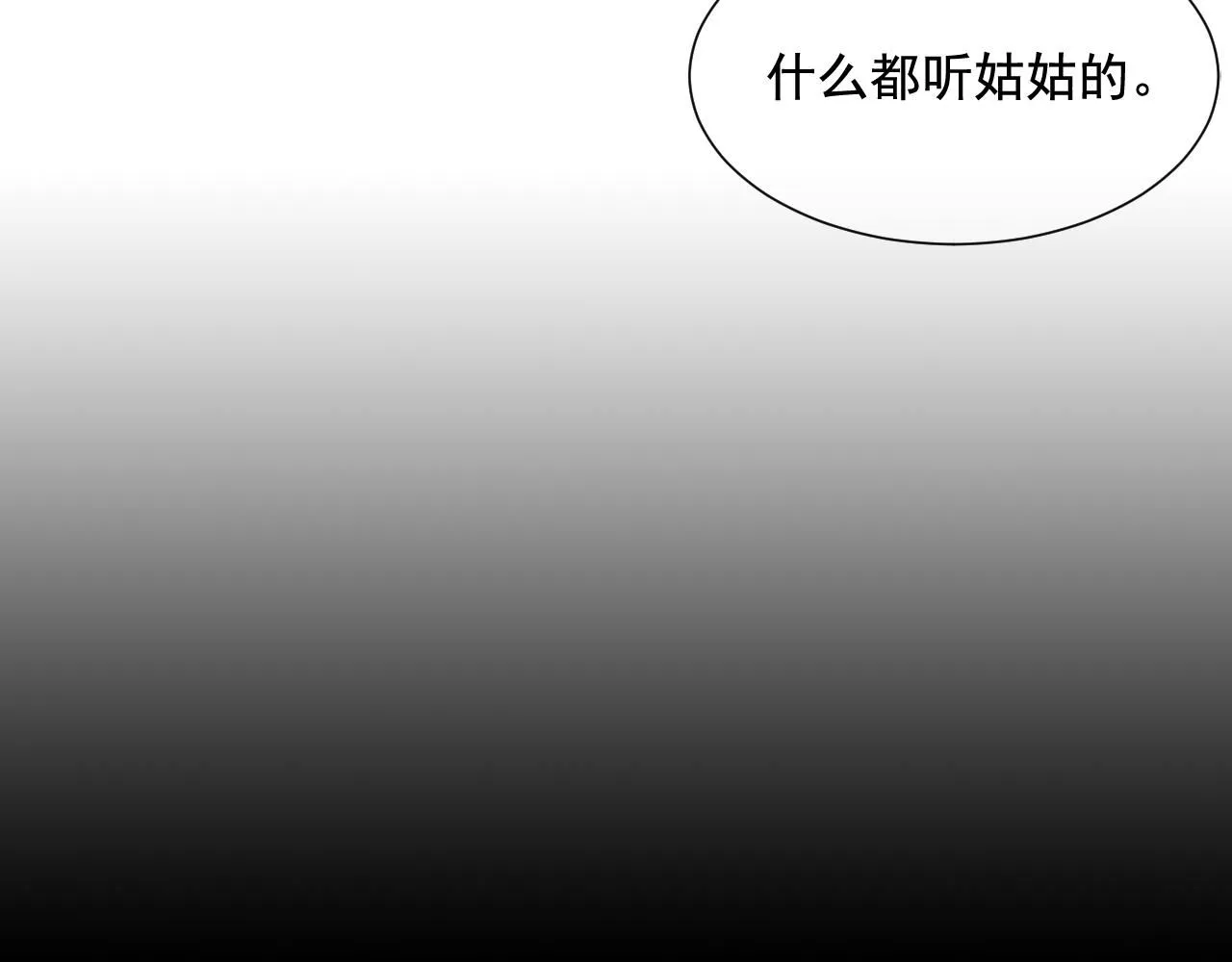 第8话 他是我最讨厌的人55