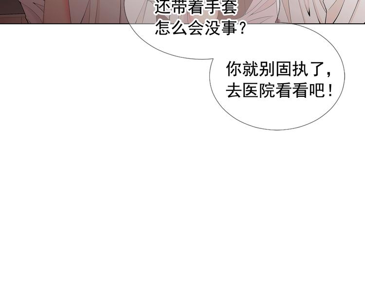 第8话 失忆76