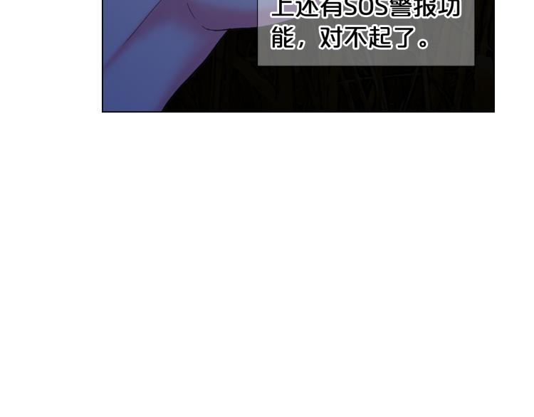 第24话 营救！夜闯敌营91