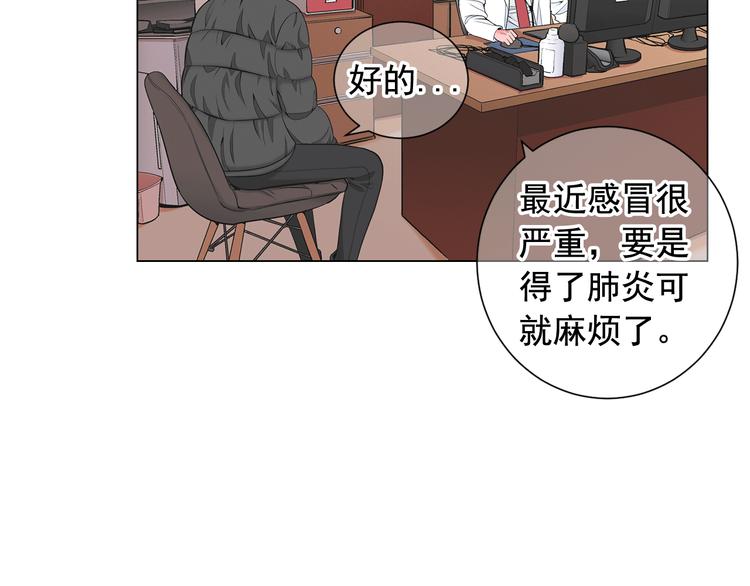 第5话 惨遭冷落55
