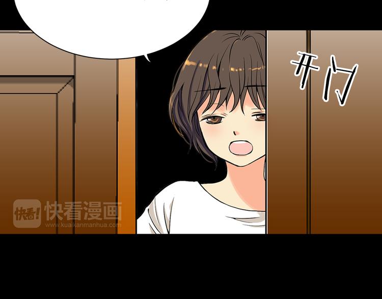 第1话 “我们俩”4