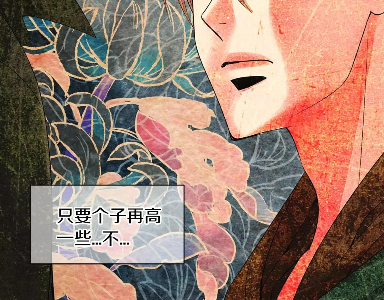 第三季第24话 他的另一面54