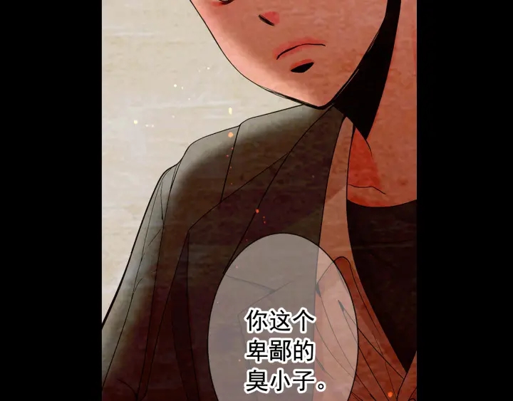 第2话 求安慰155